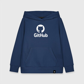Детская толстовка хлопок с принтом GitHub в Тюмени, 100% хлопок | Круглый горловой вырез, эластичные манжеты, пояс, капюшен | Тематика изображения на принте: git hub | github | it | кодинг | программист