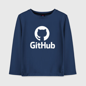Детский лонгслив хлопок с принтом GitHub в Тюмени, 100% хлопок | круглый вырез горловины, полуприлегающий силуэт, длина до линии бедер | git hub | github | it | кодинг | программист