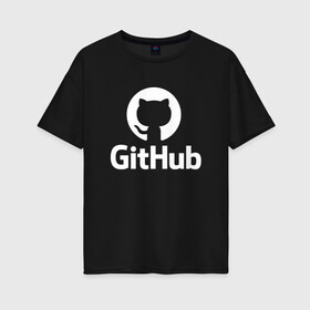 Женская футболка хлопок Oversize с принтом GitHub в Тюмени, 100% хлопок | свободный крой, круглый ворот, спущенный рукав, длина до линии бедер
 | git hub | github | it | кодинг | программист