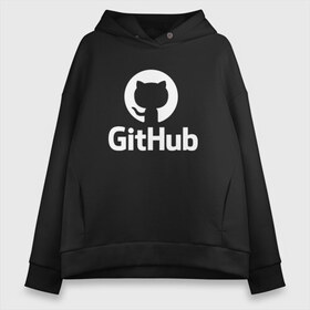 Женское худи Oversize хлопок с принтом GitHub в Тюмени, френч-терри — 70% хлопок, 30% полиэстер. Мягкий теплый начес внутри —100% хлопок | боковые карманы, эластичные манжеты и нижняя кромка, капюшон на магнитной кнопке | git hub | github | it | кодинг | программист