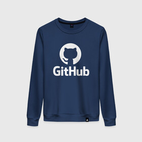 Женский свитшот хлопок с принтом GitHub в Тюмени, 100% хлопок | прямой крой, круглый вырез, на манжетах и по низу широкая трикотажная резинка  | git hub | github | it | кодинг | программист