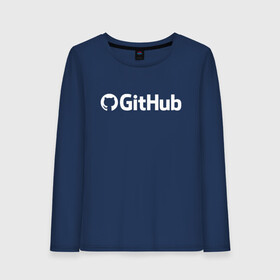 Женский лонгслив хлопок с принтом GitHub в Тюмени, 100% хлопок |  | git hub | github | it | кодинг | программист