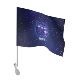 Флаг для автомобиля с принтом Близнецы в Тюмени, 100% полиэстер | Размер: 30*21 см | вселенная | гороскоп | знаки зодиака | зодиак | космос | медитация | планеты