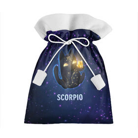 Подарочный 3D мешок с принтом Скорпион в Тюмени, 100% полиэстер | Размер: 29*39 см | вселенная | гороскоп | знаки зодиака | зодиак | космос | медитация | планеты