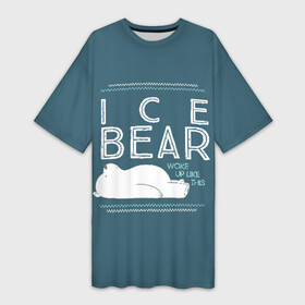 Платье-футболка 3D с принтом Ледяной мишка в Тюмени,  |  | we bare bears | белый | вся правда о медведях | гриз | гризз | гризли | медведь | мы обычные медведи | пан пан | панда | три обычных медведя