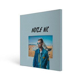 Холст квадратный с принтом Noize MC в Тюмени, 100% ПВХ |  | Тематика изображения на принте: music | noize | noize mc | rap | все как у людей | музыка | музыкант | надпись | нойз | нойз мс | рэп