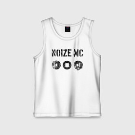 Детская майка хлопок с принтом Noize MC в Тюмени,  |  | mc | music | noize | noize mc | rap | rock | мс | музыка | репер | рок | русский | рэп | рэпер | тренд | хит