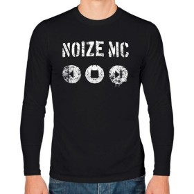 Мужской лонгслив хлопок с принтом Noize MC в Тюмени, 100% хлопок |  | mc | music | noize | noize mc | rap | rock | мс | музыка | репер | рок | русский | рэп | рэпер | тренд | хит