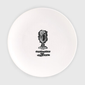Тарелка с принтом Шаурмье со стажем в Тюмени, фарфор | диаметр - 210 мм
диаметр для нанесения принта - 120 мм | fast food. | еда | лаваш | надпись | фаст фуд | шаверма | шаурма | шаурмен | шаурмье