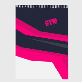 Скетчбук с принтом GYM в Тюмени, 100% бумага
 | 48 листов, плотность листов — 100 г/м2, плотность картонной обложки — 250 г/м2. Листы скреплены сверху удобной пружинной спиралью | bodybuilding | diet | exercise | fitness | gym | heath | motivation | muscle | phil | training | workout | бодибилдинг | мотивация | олимпия | сила | спорт | фитнес