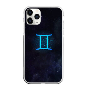 Чехол для iPhone 11 Pro матовый с принтом Близнецы в Тюмени, Силикон |  | вселенная | гороскоп | знаки зодиака | зодиак | космос | медитация | планеты