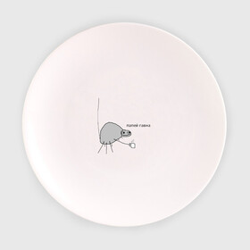 Тарелка 3D с принтом папей гавна/сам папей в Тюмени, фарфор | диаметр - 210 мм
диаметр для нанесения принта - 120 мм | Тематика изображения на принте: павук | паук | попей