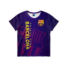 Детская футболка 3D с принтом Барселона в Тюмени, 100% гипоаллергенный полиэфир | прямой крой, круглый вырез горловины, длина до линии бедер, чуть спущенное плечо, ткань немного тянется | Тематика изображения на принте: barcelona | fcb | барса | барселона | форма | футбол | футболист | футбольный клуб
