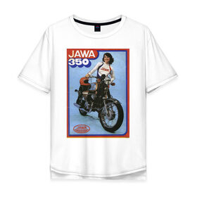 Мужская футболка хлопок Oversize с принтом Ява в Тюмени, 100% хлопок | свободный крой, круглый ворот, “спинка” длиннее передней части | jawa | jawa 350 | jawa мотоциклы | купить jawa | мотоцикл | мотоцикл ява | ява | ява 350