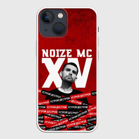 Чехол для iPhone 13 mini с принтом Устрой дестрой в Тюмени,  |  | noize mc | noize mc 2019 | noize mc мерч | noize mc тексты | нойз мс | устрой дестрой