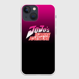 Чехол для iPhone 13 mini с принтом Невероятные приключения ДжоДжо градиент в Тюмени,  |  | adventure | jojo | jojo s bizarre | jojo’s bizarre adventure | аниме | манга | невероятные приключения джоджо