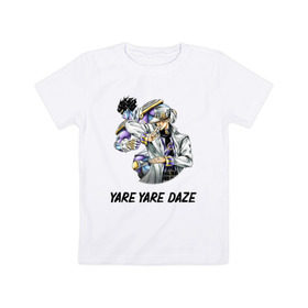 Детская футболка хлопок с принтом Yare Yare Daze в Тюмени, 100% хлопок | круглый вырез горловины, полуприлегающий силуэт, длина до линии бедер | Тематика изображения на принте: anime | jojo | senpai | tian | аниме | анимэ | джоджо | ониме | онимэ | сенпай | тян