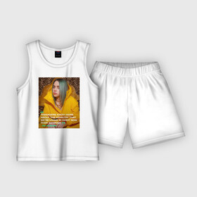 Детская пижама с шортами хлопок с принтом Цитаты Билли в Тюмени,  |  | айлиш | билли
