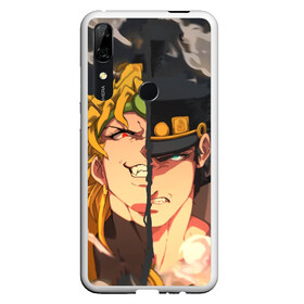 Чехол для Honor P Smart Z с принтом Dio Brando x Jotaro в Тюмени, Силикон | Область печати: задняя сторона чехла, без боковых панелей | jojo | джоджо | джонатан | джостар | манга | невероятные приключения | ранобэ | хамон