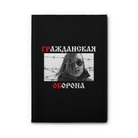 Обложка для автодокументов с принтом Гр.Об + Анархия (спина) в Тюмени, натуральная кожа |  размер 19,9*13 см; внутри 4 больших “конверта” для документов и один маленький отдел — туда идеально встанут права | punk | punks not dead | гр.об. | гражданская оборона | гроб | егор летов | панки | хой