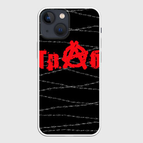 Чехол для iPhone 13 mini с принтом Гр.Об. в Тюмени,  |  | punk | punks not dead | гр.об. | гражданская оборона | гроб | егор летов | панки | хой