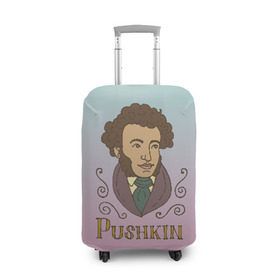Чехол для чемодана 3D с принтом А.С.Пушкин в Тюмени, 86% полиэфир, 14% спандекс | двустороннее нанесение принта, прорези для ручек и колес | а.с.пушкин | знания | классик | литература | писатели | писатель | писатель классик | пушкин | школа | школьная программа