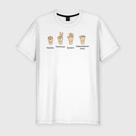Мужская футболка премиум с принтом Циркулярная пила в Тюмени, 92% хлопок, 8% лайкра | приталенный силуэт, круглый вырез ворота, длина до линии бедра, короткий рукав | камень | мила | ножницы | рука | тб | циркулярная. техника безопасности