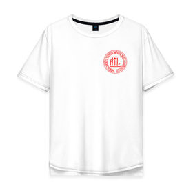 Мужская футболка хлопок Oversize с принтом ATL ACIDHOUZE в Тюмени, 100% хлопок | свободный крой, круглый ворот, “спинка” длиннее передней части | acidhouze | atl | atl acidhouze | rap | russia | атл | реп | россия