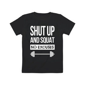 Детская футболка хлопок с принтом Shut Up and squat в Тюмени, 100% хлопок | круглый вырез горловины, полуприлегающий силуэт, длина до линии бедер | no excuses | powerliting | shut up | squat