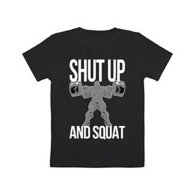 Детская футболка хлопок с принтом Shut up and ssquat в Тюмени, 100% хлопок | круглый вырез горловины, полуприлегающий силуэт, длина до линии бедер | lift | powerlifting | shut up | squat | приседание со штангой