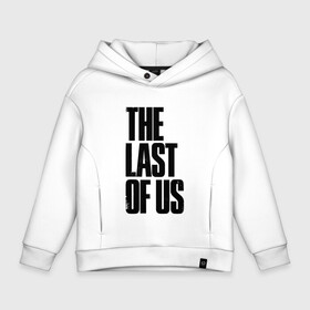 Детское худи Oversize хлопок с принтом THE LAST OF US в Тюмени, френч-терри — 70% хлопок, 30% полиэстер. Мягкий теплый начес внутри —100% хлопок | боковые карманы, эластичные манжеты и нижняя кромка, капюшон на магнитной кнопке | Тематика изображения на принте: cicadas | fireflies | the last of us | the last of us part 2 | джоэл | последние из нас | цикады | элли