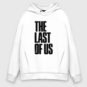 Мужское худи Oversize хлопок с принтом THE LAST OF US в Тюмени, френч-терри — 70% хлопок, 30% полиэстер. Мягкий теплый начес внутри —100% хлопок | боковые карманы, эластичные манжеты и нижняя кромка, капюшон на магнитной кнопке | cicadas | fireflies | the last of us | the last of us part 2 | джоэл | последние из нас | цикады | элли