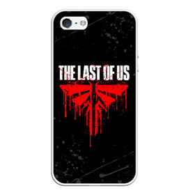 Чехол для iPhone 5/5S матовый с принтом THE LAST OF US в Тюмени, Силикон | Область печати: задняя сторона чехла, без боковых панелей | cicadas | fireflies | the last of us | the last of us part 2 | джоэл | последние из нас | цикады | элли