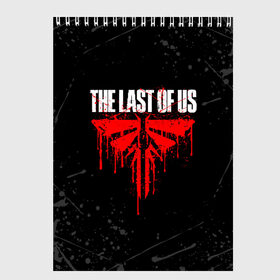 Скетчбук с принтом THE LAST OF US в Тюмени, 100% бумага
 | 48 листов, плотность листов — 100 г/м2, плотность картонной обложки — 250 г/м2. Листы скреплены сверху удобной пружинной спиралью | cicadas | fireflies | the last of us | the last of us part 2 | джоэл | последние из нас | цикады | элли