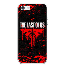 Чехол для iPhone 5/5S матовый с принтом THE LAST OF US в Тюмени, Силикон | Область печати: задняя сторона чехла, без боковых панелей | cicadas | fireflies | the last of us | the last of us part 2 | джоэл | последние из нас | цикады | элли