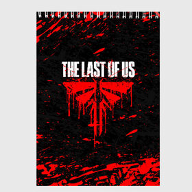 Скетчбук с принтом THE LAST OF US в Тюмени, 100% бумага
 | 48 листов, плотность листов — 100 г/м2, плотность картонной обложки — 250 г/м2. Листы скреплены сверху удобной пружинной спиралью | cicadas | fireflies | the last of us | the last of us part 2 | джоэл | последние из нас | цикады | элли