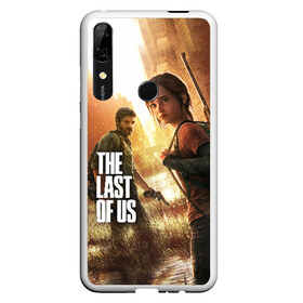 Чехол для Honor P Smart Z с принтом THE LAST OF US в Тюмени, Силикон | Область печати: задняя сторона чехла, без боковых панелей | cicadas | fireflies | the last of us | the last of us part 2 | джоэл | последние из нас | цикады | элли