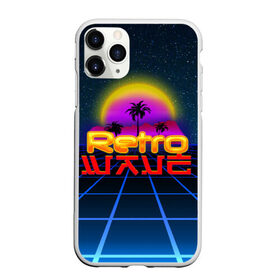 Чехол для iPhone 11 Pro Max матовый с принтом retrowave в Тюмени, Силикон |  | hotlinemimai | outrun | retro | retrowave | synth | synthwave | wave