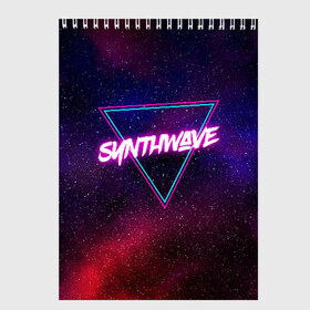 Скетчбук с принтом SYNTHWAVE RETROWAVE в Тюмени, 100% бумага
 | 48 листов, плотность листов — 100 г/м2, плотность картонной обложки — 250 г/м2. Листы скреплены сверху удобной пружинной спиралью | hotline miami | neon | outrun | outrun electro | retrowave | synth | synthwave | неон | хотлайн майами