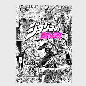 Скетчбук с принтом JoJo’s Bizarre Adventure в Тюмени, 100% бумага
 | 48 листов, плотность листов — 100 г/м2, плотность картонной обложки — 250 г/м2. Листы скреплены сверху удобной пружинной спиралью | anime | jojo | jojo bizarre adventure | jojo’s bizarre adventure | аниме | джоджо | манга | невероятные приключения джоджо