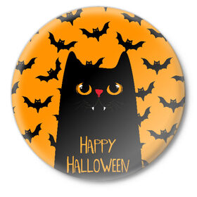 Значок с принтом Happy halloween в Тюмени,  металл | круглая форма, металлическая застежка в виде булавки | Тематика изображения на принте: halloween | horror | вампир | кот | кот вампир | котик | кошка | летучие мыши | мыши | пятница 13 | страшилки | страшно | ужасы | хоррор | хэллоуин