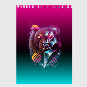 Скетчбук с принтом RETRO CYBER BEAR NEON в Тюмени, 100% бумага
 | 48 листов, плотность листов — 100 г/м2, плотность картонной обложки — 250 г/м2. Листы скреплены сверху удобной пружинной спиралью | hotline miami | neon | outrun | outrun electro | retro | retrowave | synth | synthwave | неон | ретро | хотлайн майами