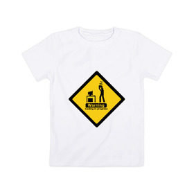 Детская футболка хлопок с принтом Coding in progress в Тюмени, 100% хлопок | круглый вырез горловины, полуприлегающий силуэт, длина до линии бедер | админ | айтишник | ит | кодер | программист | психанул | сисадмин