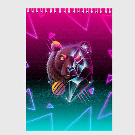 Скетчбук с принтом RETRO CYBER BEAR NEON в Тюмени, 100% бумага
 | 48 листов, плотность листов — 100 г/м2, плотность картонной обложки — 250 г/м2. Листы скреплены сверху удобной пружинной спиралью | hotline miami | neon | new retro wave | outrun | outrun electro | retro | retrowave | synth | synthwave | медведь | неон | ретро | хотлайн майами