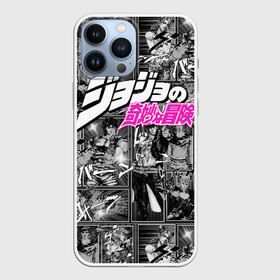 Чехол для iPhone 13 Pro Max с принтом Jojo паттерн с лого розовый в Тюмени,  |  | anime | jojo | jojo bizarre adventure | jojo’s bizarre adventure | аниме | джоджо | манга | невероятные приключения джоджо