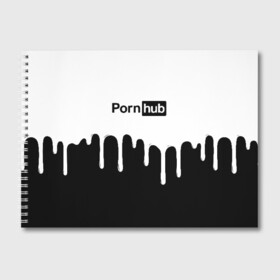 Альбом для рисования с принтом PornHub в Тюмени, 100% бумага
 | матовая бумага, плотность 200 мг. | brazzers | pron | бразерс | браззерс | любовь | сайт | сэкс