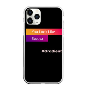 Чехол для iPhone 11 Pro матовый с принтом gradient buzova в Тюмени, Силикон |  | buzova | face | faces | funny | gradient | instagaram | network | neural | neural network | бузова | инстаграм | лица | нейросеть | прикол | приложение