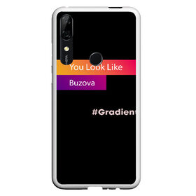 Чехол для Honor P Smart Z с принтом gradient buzova в Тюмени, Силикон | Область печати: задняя сторона чехла, без боковых панелей | buzova | face | faces | funny | gradient | instagaram | network | neural | neural network | бузова | инстаграм | лица | нейросеть | прикол | приложение