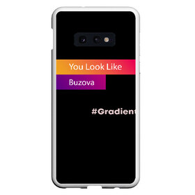 Чехол для Samsung S10E с принтом gradient buzova в Тюмени, Силикон | Область печати: задняя сторона чехла, без боковых панелей | buzova | face | faces | funny | gradient | instagaram | network | neural | neural network | бузова | инстаграм | лица | нейросеть | прикол | приложение