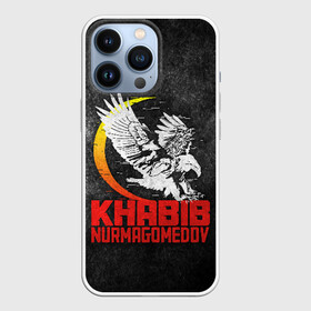 Чехол для iPhone 13 Pro с принтом Khabib Nurmagomedov 242 в Тюмени,  |  | eagles | khabib | mma | nurmagomedov | борьба | дзюдо | нурмагомедов | октагон | орёл | репплинг | самбо